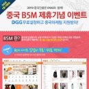 글로비코리아 이미지