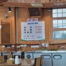 촌집정식뷔페 | 기장 정관 [촌집정식뷔페]