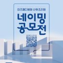 미즈병원 앞 이미지