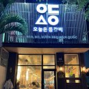 핑크약국 | 다낭 여행 선물쇼핑 약국 핑크성당 한식당