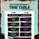 왕이시여... : 2026 이승윤 콘서트 [밖] 2일차 후기 - KINTEX 제2전시장 후면광장(26.05.17)