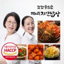 우수에프앤씨