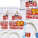 99금방 - 태백시 동태백로 434 | 99금방