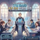 파워포인트(주말반) 이미지