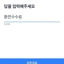 행운수퍼 네이버블로그