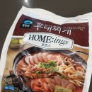 청정원 | 청정원 부대찌개 솔직 후기