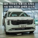 씨엔(CN)마트 | "숨 막히는 대만 80% 습도에서 절실하게 떠오른 한 가지?" CN카니발 하이리무진, CN모터스 페스타 혜택까지