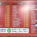 경성야끼2