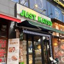 저스트카츠광명소하점 | [소하상지] 저스트카츠 JUST KATSU 돈까스 맛집 광명소하점
