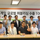 씨에이치 게임즈 이미지