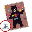 베르니 - 고양시 일산서구 중앙로 1470 | 베르니