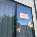 송담7길 이미지
