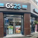 지에스25덕수점(GS25덕수점) 이미지