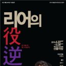 기국서 카카오 검색결과