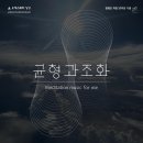 명상음악회(공연장상주단체) 이미지