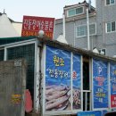 [김해 삼계동 맛집] 바다 장어 숯불 구이, 포장마차 감성을 느낄 수 있는, "진동장어숯불촌"