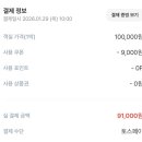 아늑스테이