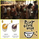 설빙안산 - 안산시 단원구 선부광장1로 69 | 설빙안산