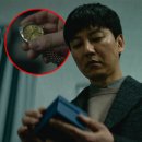 시계의 의미는 뭘까? 악연 결말 해석 후기 (한국 범죄 드라마)