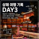 지우조경 - 도봉구 도봉로177길 9 | 게살국수 | 따룬파마트 | 상하이기념품쇼핑 | 신천지 베이커리 카페 | 헌지우이치엔 예약 | 예원 |차백도