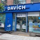 다보여안경 이미지