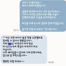 율빛초등학교 | [토마스 국제어학원]옥정 초등 영어학원 체험수업 후기 입니다