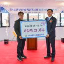 서귀포동부신용협동조합 이미지