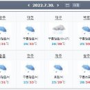 운문댐하류보1 이미지