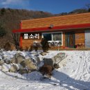 아산청풍농장펜션