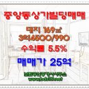 중앙동169 이미지