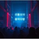 엔제이드림