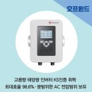 바이온에버