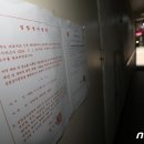 명동유흥주점