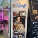 태영화식한우