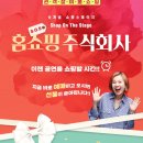 주식회사 워너비
