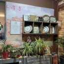 사직로 283-2, (안림동) 이미지