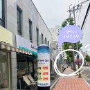 안리풋스파 이미지