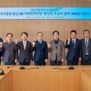 경상국립대학교