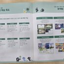 B.I.G.English