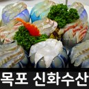 신화수산 이미지