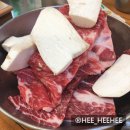 한판소갈비 이미지