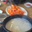 이조가마솥설렁탕 | [맛집 도장깨기/이조가마솥설렁탕] 킨텍스맛집/일산맛집/코엑스맛집/주차