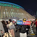캐치미 뽑기방 | 정윤호 / 심창민 / ZONE Tour 도쿄돔 막콘 후기! 플로어에 앉았지만 기분은 롤러코스터 / 최강창민...