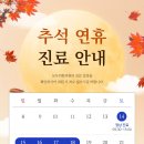 모두의한의원 이미지