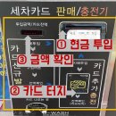 톰슨셀프세차 이미지