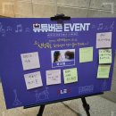 박서령 뮤직 힐링 콘서트 &lt;뮤튜버콘 VOL 01&gt; 관람 후기 (Feat. 음색여신)