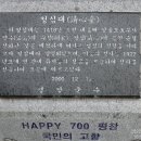 청심재