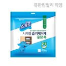 장마철 사계절 옷방 드레스룸 눅눅함 위생 관리를 위한 스카트 사계절 습기제거제 옷장 쏙 슬림 후기
