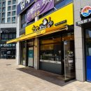 할멈탕수육김밥(풍암점) | 임동 분식 먹을수록 계속 찾게되는 &#39;할멈탕수육&#39; 주차정보