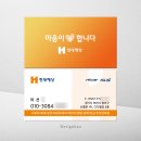 한화생명 부천지점 | 현대해상명함 보험 설계사 플래너님들 위한 다양한 디자인